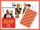ZSRR karty do gry