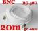 Kabel przewód BNC wtyk-wtyk RG58 U 20m 5555