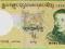 BHUTAN 20 Ngultrum 2006 P30 L UNC  Góry