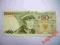 BANKNOT 50 zł,1988 ,s. GZ, z paczki