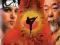 KARATE KID 2 [DVD]
