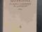 MATEMATYKA DLA ST.TECHNICZNYCH I PRACUJĄCYCH I PWN