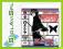 Bleach Series 2 Complete Box Set [DVD]