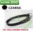 DINGO OBROŻA ZACIAGANA 20mm-60cm CZARNA 2280