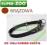 DINGO OBROŻA ZACIAGANA 20mm-60cm BRĄZOWA 2281