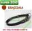 DINGO OBROŻA ZACIAGANA 25mm-70cm BRĄZOWA 2287