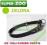 DINGO OBROŻA ZACIAGANA 25mm-70cm ZIELONA 1679