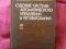 Systemy okrętowe automatycznej kontroli  Tkachenko