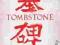 TOMBSTONE: THE UNTOLD STORY OF MAO'S GREAT FAMINE