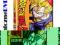 Dragon Ball Z [6 DVD] Sezon 9 /UNCUT/ 254-291