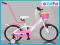 ROWER ROWEREK DLA DZIEWCZYNKI 16 CALI 5-7 LAT