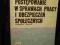 Postępowanie w sprawach pracy i ubezpieczeń społe