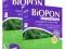 BIOPON nawóz długo działający do trawnika 1kg