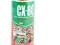 CX-80 Z DODATKIEM KRYTOX - TEFLON 100 ml NIE WD-40