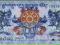 BHUTAN 1 Ngultrum 20013 P27/NEW UNC  Smok