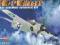 ! Grumman FM-1 Wildcat 1:72 Hobby Boss 80221 !