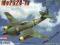 ! Messerschmitt Me 262 A1a 1:72 Hobby Boss 80249 !
