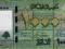 LIBAN 1000 LIVRES 2012 P90/NEW K/08 UNC