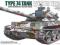 Tamiya 35168 JGSDF Type 74 Tank Winter Version (1: