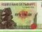 ZIMBABWE 50 Dollars 1994 P8a EU UNC Nosorożce