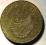 15. RWANDA 20 FRANCS 1977