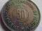 50 fils 1964 JORDANIA