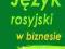 Język rosyjski w biznesie dla średnio zaawansowany