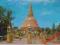 PHRA PATHOM CHEDI NAKORN THAILAND OBIEG 1965