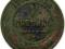ROSJA 1 KOPIEJKA 1900 ROK MIKOŁAJ II