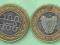 Bahrain 100 Fils 2005r - mennicza