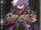 Disgaea 3 Absence of Justice (PS3) NOWA