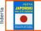 Język japoński na co dzień + 2 CD