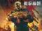 Gears of War: Judgment + GOW PL XBOX 360  Wroclaw