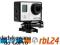 Obudowa ramka zabezpieczająca do GOPRO GO PRO 3 3+