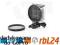Adapter mocowanie filtrowe do GO PRO GOPRO HERO3+