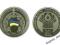 UKRAINA 2 UAH 20 lat WNP 2011