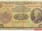 26.Hol.Indie Wschodnie, 2 1/2 Guldena 1943, St.4