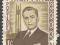 PHILIPPINES POSTAGE 1c M.Quezon prezydent (M)