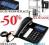 PORZĄDNY Telefon stacjonarny EKRAN DESKMASTER -40%