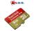 Karta SanDisk EXTREME PRO sd microSDHC 95MB/s 8GB