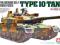 1:35 Czołg JGSDF TYPE 10 TAMIYA 35329