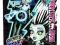 MZK Monster High Upiorki Żyją Frankie Stein Mattel