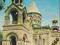 ARMENIA - ECZMIADZYN - KATEDRA - UNESCO