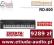 Pianino Cyfrowe Roland RD800 + TRANSPORT!