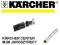 KARCHER Filtr do pomp z zaworem zwrotnym 3/4