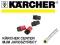 KARCHER zestaw szczotek, parownica sc 1020 2600