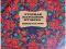 Barynya - Russian Folk Music [Boyan Krasnoyartsev]