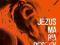 MARIA PESZEK Jezus Maria Peszek / Okazja *HIT *RP