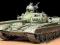 ! T72 M1 1:35 Tamiya 35160 !