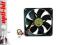WENTYLATOR DO ZASILACZA OBUDOWY 120X120X25MM 3 PIN